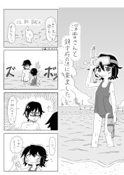 Rule 34 | 1boy, 1girl, adjusting goggles, admiral (kancolle), alternate costume, bare shoulders, beach, bocchi-ya-nawi, closed mouth, cloud, collarbone, comic, constricted pupils, crying, crying with eyes open, goggles, goggles on head, greyscale, highres, holding another&#039;s wrist, kantai collection, miyuki (kancolle), monochrome, motion lines, ocean, outdoors, parody, pier, school swimsuit, shaded face, sky, smile, speech bubble, swimsuit, tears, terminator (series), terminator 2: judgment day, thumbs up, translation request, trembling, water, water gun, waves, wavy mouth, wet