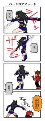Rule 34 | 1boy, 1girl, angry, armor, black hair, dart feld, game console, gloves, headband, long hair, rose (dragoon), sword, the legend of dragoon, translation request, weapon