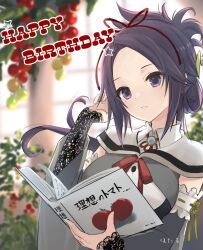 Rule 34 | 1girl, artist name, assault lily, blurry, blurry background, book, breasts, buttons, cape, commentary, day, detached sleeves, floating hair, grey cape, hair ornament, hair ribbon, hand in own hair, hands up, happy birthday, holding, holding book, hotaru (ultraroly poly), indoors, kudou sakua, lace sleeves, layered sleeves, long hair, long sleeves, looking at object, looking down, low ponytail, medium breasts, mole, mole under eye, neck ribbon, open book, parted bangs, parted lips, plant, ponytail, purple eyes, purple hair, red ribbon, ribbon, ribbon-trimmed sleeves, ribbon trim, shirt, sleeves past wrists, solo, star (symbol), tomato, two-tone cape, white cape, white shirt, window