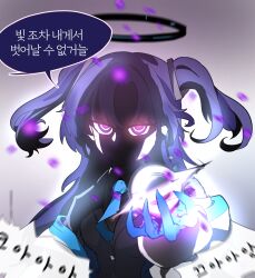 Rule 34 | 1girl, blue archive, blue necktie, formal, glowing, glowing eyes, gradient background, halo, highres, jacket, korean text, long hair, long sleeves, looking at viewer, mechanical halo, necktie, purple eyes, purple hair, revision, skyrain315, solo, speech bubble, suit, two side up, white jacket, yuuka (blue archive)