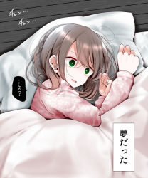 Rule 34 | 1girl, brown hair, green eyes, long hair, lying, on bed, on side, oouso, original, pajamas, pillow, saliva, solo, translated