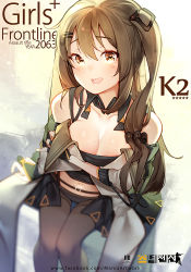 Rule 34 | 1girl, blush, breasts, brown eyes, brown hair, camisole, character name, cleavage, coat, copyright name, detached collar, girls&#039; frontline, hair between eyes, k2 (girls&#039; frontline), legs together, long hair, looking at viewer, mania (fd6060 60), medium breasts, navel, one side up, open clothes, open coat, open mouth, panties, panties under pantyhose, pantyhose, sitting, smile, solo, sweat, thighband pantyhose, thighs, underwear, watermark, web address