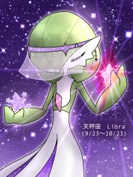 Rule 34 | 1girl, bilingual, bob cut, closed eyes, colored skin, cowboy shot, creatures (company), dated, earrings, english text, female focus, flat chest, game freak, gardevoir, gen 3 pokemon, glowing, gradient background, green hair, green skin, hair over one eye, hands up, highres, japanese text, jewelry, libra (zodiac), mixed-language text, multicolored skin, nintendo, one eye covered, outline, pokemon, pokemon (creature), purple background, see-through, short hair, solo, standing, star (sky), star (symbol), two-tone skin, u u, veil, white outline, white skin, yuri (fl0werspace), zodiac