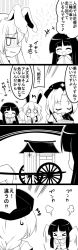 Rule 34 | +++, 3girls, 4koma, :d, ^ ^, animal ears, arms up, braid, rabbit ears, comic, commentary request, closed eyes, flapping, futa (nabezoko), greyscale, hands in opposite sleeves, hat, highres, houraisan kaguya, jitome, long hair, md5 mismatch, monochrome, multiple girls, nurse cap, o o, open mouth, paper, pen, reisen udongein inaba, resized, single braid, smile, sweat, touhou, translation request, v arms, waving arms, writing, yagokoro eirin