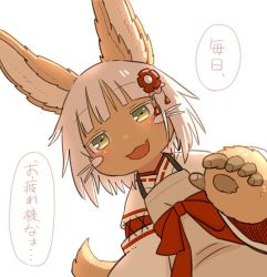Rule 34 | 1other, :3, :d, ambiguous gender, animal ear fluff, animal ears, bad id, bad twitter id, body fur, commentary request, cosplay, fang, furry, green eyes, hair ornament, japanese clothes, kawasemi27, looking at viewer, made in abyss, miko, nanachi (made in abyss), open mouth, senko (sewayaki kitsune no senko-san), senko (sewayaki kitsune no senko-san) (cosplay), sewayaki kitsune no senko-san, sewoo, short hair, simple background, smile, solo, tail, translation request, whiskers, white background, white hair