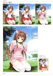 Rule 34 | 1girl, absurdres, animal ears, black ribbon, bra-ban!, breasts, brown eyes, brown hair, cat ears, cat girl, cat tail, choker, day, detached sleeves, female focus, grass, hair ornament, hair scrunchie, high ponytail, highres, kneeling, kobuichi, long hair, looking at viewer, matching hair/eyes, multiple views, nakanoshima tae, nature, necktie, outdoors, paw pose, plant, red necktie, red skirt, ribbon, school uniform, scrunchie, shirt, short necktie, skirt, sky, striped clothes, striped shirt, striped thighhighs, tail, text focus, thighhighs, translation request, tree, uniform, variations, white shirt, white thighhighs, zettai ryouiki