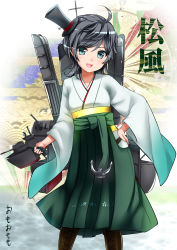Rule 34 | 10s, 1girl, ahoge, aqua eyes, black hair, boots, brown footwear, character name, contrapposto, cross-laced footwear, floral print, green skirt, hat, highres, hip vent, japanese clothes, kantai collection, lace-up boots, looking at viewer, machinery, matsukaze (kancolle), meiji schoolgirl uniform, mini hat, mini top hat, omoomomo, pleated skirt, short hair, skirt, skirt set, solo, standing, top hat