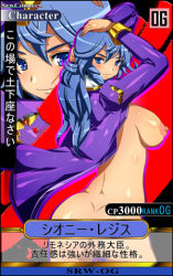 Rule 34 | 1girl, arms up, ass, blue eyes, blue hair, blush, breasts, card (medium), female focus, from behind, hands on own head, hassaku (rapidangel), jacket, large breasts, long hair, long sleeves, looking at viewer, looking back, lowres, naked jacket, nipples, open clothes, open jacket, puffy sleeves, purple jacket, shiony regis, smile, solo, standing, super robot wars, super robot wars z, super robot wars z2, zoom layer