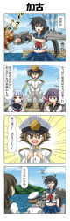 Rule 34 | 10s, 1boy, 4girls, 4koma, admiral (kancolle), akebono (kancolle), bell, blank eyes, brick wall, comic, commentary request, dress, emphasis lines, firing, hair bell, hair ornament, hat, highres, isonami (kancolle), kako (kancolle), kantai collection, little boy admiral (kancolle), messy hair, midriff, mountain, multiple girls, murakumo (kancolle), nose bubble, ocean, rappa (rappaya), sailor dress, sleeping, translation request, turret, uniform, zzz