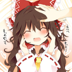 Rule 34 | 1girl, ^ ^, ascot, blush, bow, brown hair, closed eyes, detached sleeves, closed eyes, female focus, hair bow, hair tubes, hakurei reimu, hand on another&#039;s head, hands on own cheeks, hands on own face, head pat, headpat, long hair, long sleeves, matsushita yuu, open mouth, smile, solo focus, touhou, translated