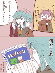 Rule 34 | 10s, 2girls, :d, antenna hair, aoba (kancolle), ascot, blue eyes, comic, commentary request, green hair, grey hair, ishii hisao, kantai collection, long hair, multiple girls, open mouth, ponytail, smile, suzuya (kancolle), translation request