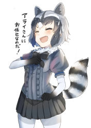 Rule 34 | 10s, 1girl, ^ ^, animal ears, black hair, bow, bowtie, center frills, clenched hands, closed eyes, commentary request, common raccoon (kemono friends), cowboy shot, elbow gloves, extra ears, fang, frills, fur collar, gloves, grey hair, hand on own chest, highres, japari symbol, kemono friends, legs apart, miniskirt, multicolored hair, open mouth, pantyhose, pleated skirt, puffy short sleeves, puffy sleeves, raccoon ears, raccoon tail, short hair, short sleeves, simple background, skirt, solo, standing, tail, translation request, white background, white hair, yunekoko