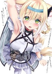 Rule 34 | 1girl, absurdres, alternate breast size, animal ears, arknights, arm up, armpits, blonde hair, blue hairband, blue skirt, commentary request, earpiece, fox ears, fox girl, fox tail, green eyes, hair rings, hairband, highres, infection monitor (arknights), kokihanada, long hair, looking at viewer, multiple tails, open mouth, pantyhose, petting, pov, simple background, skirt, smile, solo, suzuran (arknights), tail, translation request, white background, white pantyhose
