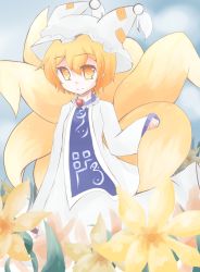 Rule 34 | 1girl, animal ears, bad id, bad pixiv id, berry (strawberry 6), blonde hair, colorized, flower, fox ears, fox tail, hat, highres, multiple tails, smile, solo, tail, touhou, yakumo ran, yellow eyes