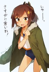 Rule 34 | 10s, 1girl, :d, bad id, bad twitter id, blue background, blush, breath, brown eyes, brown hair, commentary request, fur-trimmed jacket, fur trim, i-401 (kancolle), jacket, kantai collection, open mouth, ponytail, rimukoro, school swimsuit, school uniform, serafuku, smile, solo, swimsuit, swimsuit under clothes, tan, translated, twitter username, wet