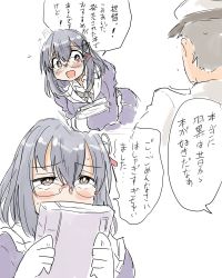 Rule 34 | 1boy, 1girl, :d, admiral (kancolle), black hair, blush, blush stickers, book, brown eyes, collared shirt, commentary request, covering own mouth, epaulettes, glasses, gloves, haguro (kancolle), hair between eyes, hair ornament, hairclip, half-closed eyes, hat, highres, holding, holding book, jacket, kantai collection, long sleeves, medium hair, military, military hat, military jacket, military uniform, naval uniform, open mouth, peaked cap, poyo (hellmayuge), shirt, simple background, smile, sparkle, sparkling eyes, speech bubble, sweat, translation request, uniform, white background, white gloves
