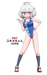Rule 34 | 1girl, 2024, ahoge, argyle, blue one-piece swimsuit, breasts, brown eyes, cameltoe, cleavage, cleft of venus, competition swimsuit, covered navel, full body, grey hair, grey socks, hand on own hip, highleg, highleg swimsuit, highres, medium breasts, one-piece swimsuit, original, red footwear, shoes, short hair, simple background, sneakers, socks, solo, sukiyo, swimsuit, v, white background
