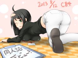 Rule 34 | 10s, 1girl, ahoge, arakawa tarou, ass, black hair, blush, breast press, breasts, checkered floor, clipboard, dated, floor, green eyes, lanyard, large breasts, long sleeves, looking back, one eye closed, servant x service, short hair, solo, sweater, top-down bottom-up, wink, yamagami lucy