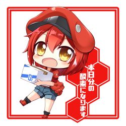 Rule 34 | 10s, 1girl, ae-3803, belt, belt buckle, black socks, blue shorts, boots, box, brown eyes, buckle, cabbie hat, cardboard box, chibi, collared jacket, commentary request, hair between eyes, hat, hataraku saibou, holding, holding box, jacket, long hair, looking at viewer, open clothes, open jacket, red belt, red blood cell (hataraku saibou), red eyes, red footwear, red hat, red jacket, shachoo., short shorts, short sleeves, shorts, socks, solo, translation request