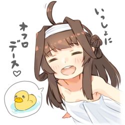 Rule 34 | 1girl, aged down, ahoge, alakoala, brown hair, commentary request, double bun, closed eyes, facing viewer, hair bun, hairband, highres, kantai collection, kongou (kancolle), long hair, naked towel, open mouth, round teeth, rubber duck, simple background, smile, solo, speech bubble, teeth, towel, upper teeth only, white background, white hairband, white towel