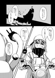 Rule 34 | 1boy, 1girl, abyssal ship, backpack, bag, bouquet, comic, flower, goggles, greyscale, headlight, helmet, jacket, kantai collection, monochrome, motor vehicle, motorcycle, multiple girls, re-class battleship, riding, scarf, tail, translation request