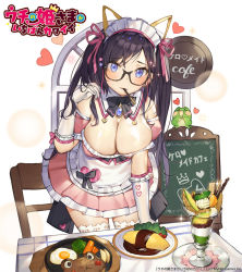Rule 34 | 1girl, black hair, blue eyes, blush, breasts, chair, cleavage, copyright name, downblouse, dress, food, food in mouth, frills, frog, glasses, gloves, hand in own hair, jewelry, kino books, large breasts, leaning forward, long hair, looking at viewer, maid, maid cafe, maid headdress, menu board, off-shoulder dress, off shoulder, pendant, pocky, solo, thighhighs, twintails, uchi no hime-sama ga ichiban kawaii, waitress, whoisshe, zettai ryouiki