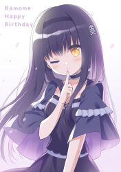 Rule 34 | 1girl, ;), black capelet, black choker, black hair, black hairband, black shirt, black skirt, blush, breasts, capelet, character name, choker, cleavage, closed mouth, commentary request, cowboy shot, eyes visible through hair, finger to mouth, floating hair, frilled capelet, frilled choker, frills, hair between eyes, hairband, hand up, happy birthday, highres, hoshimame mana, index finger raised, kushima kamome, long hair, looking at viewer, medium breasts, one eye closed, shirt, sidelocks, simple background, skirt, skull and crossbones, smile, solo, standing, straight hair, summer pockets, very long hair, white background, yellow eyes