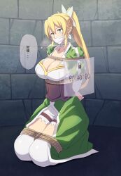 Rule 34 | 1girl, arms behind back, blonde hair, bound, breasts, captured, cleavage, cloth gag, commission, gag, gagged, green eyes, hao718, highres, holographic interface, improvised gag, kneeling, large breasts, leafa, pointy ears, ponytail, restrained, rope, shorts, sword art online, thighhighs, translation request, white shorts, white thighhighs