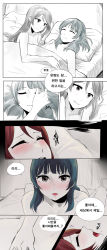 Rule 34 | 10s, 2girls, bad id, bad pixiv id, blanket, blue hair, blush, bung, comic, closed eyes, highres, korean text, long hair, looking at another, love live!, love live! sunshine!!, multiple girls, nude, partially colored, pillow, red hair, sakurauchi riko, sleeping, smile, sweat, tears, tongue, tongue out, translation request, tsushima yoshiko, under covers, yuri