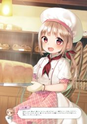 Rule 34 | 1girl, :d, absurdres, apron, baguette, bakery, blush, bread, brown hair, chef, food, hair ribbon, hat, highres, holding, holding tray, loaf of bread, low twintails, midorikawa you, open mouth, oven mitts, plaid, plaid apron, red eyes, red ribbon, ribbon, shop, smile, solo, tray, twintails, waist apron, white hat
