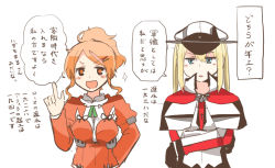 Rule 34 | 10s, 2girls, aquila (kancolle), blonde hair, blue eyes, blush, brown eyes, crossed arms, facing viewer, graf zeppelin (kancolle), kantai collection, multiple girls, open mouth, orange hair, rebecca (keinelove), sparkle, translation request
