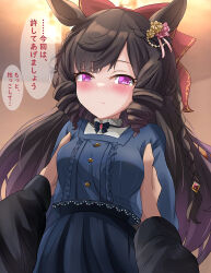 Rule 34 | 1girl, black hair, blurry, blurry background, blush, bow, breasts, casual, commentary request, daiichi ruby (umamusume), flower, hair bow, hair flower, hair ornament, horse girl, liukensama, long hair, looking at viewer, medium breasts, open mouth, parted bangs, pov, pov hands, purple eyes, translation request, umamusume