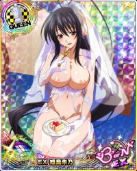 Rule 34 | 1girl, black hair, breasts, cake, card (medium), chess piece, dress, food, fork, high school dxd, himejima akeno, large breasts, navel, nipples, nude filter, pubic hair, purple eyes, queen (chess), third-party edit, torn clothes, uncensored, veil, wedding dress, wedding lingerie
