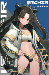 Rule 34 | 1girl, absurdres, bikini, bikini under clothes, black bikini, black ribbon, black thighhighs, blush, breasts, brown hair, cleavage, closed mouth, clothes writing, coat, cowboy shot, detached collar, dolce (dolsuke), earrings, fate/grand order, fate (series), gluteal fold, hair ribbon, hands up, highres, holding, hoop earrings, ishtar (fate), jewelry, long hair, long sleeves, looking at viewer, medium breasts, mismatched bikini, nail polish, navel, open clothes, open coat, parted bangs, puffy long sleeves, puffy sleeves, red eyes, ribbon, single thighhigh, smile, solo, star (symbol), stomach, swimsuit, thighhighs, two side up, very long hair, white bikini, white coat, white nails