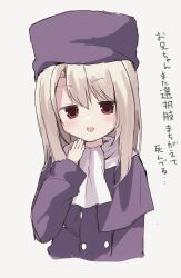 Rule 34 | 1girl, blush, coat, commentary, cropped torso, fate/stay night, fate (series), grey background, grey hair, hair between eyes, hand up, highres, illyasviel von einzbern, jitome, long hair, long sleeves, looking at viewer, open mouth, purple coat, purple headwear, red eyes, scarf, simple background, smile, smug, solo, takepoison, translated, upper body, white scarf