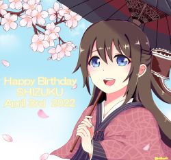 Rule 34 | 1girl, 2022, aqua eyes, artist name, artist request, blue eyes, blue kimono, blue sky, blush, bow, breasts, brown bow, brown hair, capelet, cloud, dated, day, female focus, flower, frilled bow, frills, hair between eyes, hair bow, half updo, highres, holding, holding umbrella, japanese clothes, kimono, long hair, long sleeves, looking at viewer, love live!, love live! nijigasaki high school idol club, love live! school idol festival, osaka shizuku, outdoors, parted lips, pink capelet, pink flower, pink ribbon, ponytail, red bow, red ribbon, red umbrella, ribbon, sky, smile, solo, striped clothes, striped kimono, umbrella, upper body, vertical-striped clothes, vertical-striped kimono, wide sleeves