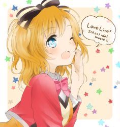 Rule 34 | 10s, 1girl, ;d, blue eyes, bow, bowtie, copyright name, cropped jacket, from side, hair bow, hair ribbon, hand to own mouth, ichi 1123, kosaka honoka, love live!, love live! school idol festival, love live! school idol project, love live! the school idol movie, one eye closed, one side up, open mouth, orange hair, pink bow, pink bowtie, ribbon, side ponytail, smile, solo, star (symbol), striped, striped bow, upper body