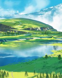 Rule 34 | 1girl, absurdres, asteroid ill, backpack, bad id, bad twitter id, bag, cloud, day, grass, highres, hill, iris (asteroid ill), lake, mountain, mountainous horizon, original, road, scenery, translation request, tree, very wide shot