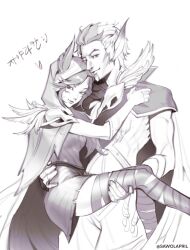 Rule 34 | 1boy, 1girl, artist name, bandaged leg, bandages, cape, carrying, closed mouth, dress, feather trim, fingerless gloves, gloves, highres, hood, hood up, league of legends, looking at viewer, princess carry, rakan (league of legends), sawolapril, shiny clothes, short hair, smile, translation request, xayah