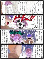 Rule 34 | 1boy, 1girl, 4koma, ball, colored skin, comic, faceless, faceless male, flying sweatdrops, hands in pockets, hikari hachi, in the face, jacket, lab coat, monster girl, open clothes, open jacket, open mouth, original, outstretched arms, pinstripe pattern, purple hair, purple skin, short hair, slime (substance), slime girl, soccer ball, striped, surprised, sweatdrop, telstar, translation request, turn pale, turtleneck, vertical stripes