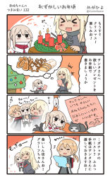 Rule 34 | &gt; &lt;, +++, 3girls, 4koma, animal, bare shoulders, bismarck (kancolle), blonde hair, capelet, cat, christmas tree, comic, commentary request, detached sleeves, food, graf zeppelin (kancolle), heart, highres, kantai collection, long sleeves, low twintails, megahiyo, military, military uniform, multiple girls, no headwear, no headwear, open mouth, prinz eugen (kancolle), sidelocks, smile, speech bubble, translation request, twintails, uniform