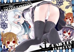 Rule 34 | 4girls, :3, :d, akatsuki (kancolle), all fours, anchor, anchor symbol, ass, black hat, black legwear, black sailor collar, black skirt, blue eyes, blush, blush stickers, brown eyes, brown hair, character doll, character name, closed mouth, commentary request, copyright name, fang, flat cap, folded ponytail, hair between eyes, hat, hibiki (kancolle), ikazuchi (kancolle), inazuma (kancolle), kantai collection, long hair, long sleeves, looking at viewer, looking back, multiple girls, neckerchief, no headwear, no shoes, open mouth, panties, pleated skirt, purple hair, red neckerchief, sailor collar, school uniform, serafuku, shirt, sidelocks, silver hair, skirt, smile, snowflakes, soles, thighhighs, underwear, very long hair, white panties, white shirt, yamaguchi shinnosuke