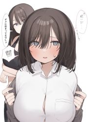 Rule 34 | !?, 2girls, blue eyes, blush, breasts, brown hair, collared shirt, commentary request, eyes visible through hair, hair between eyes, highres, jacket, large breasts, long hair, long sleeves, looking at viewer, multiple girls, off shoulder, open clothes, open jacket, original, parted lips, purple eyes, shin no tenpii, shirt, simple background, speech bubble, spoken interrobang, sweatdrop, translation request, white background, white shirt