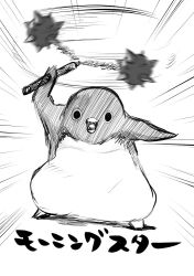 Rule 34 | afterimage, animal, animal focus, arm up, bird, commentary request, emphasis lines, flail, full body, greyscale, hijikata-san (m.m), holding, holding weapon, looking at viewer, m.m, monochrome, motion blur, open mouth, original, penguin, sharp teeth, simple background, solo, standing, teeth, translation request, weapon, white background
