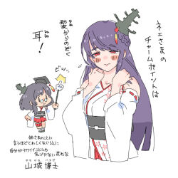 Rule 34 | 2girls, black hair, blush, commentary request, detached sleeves, fusou (kancolle), hat, headgear, japanese clothes, jibakurei (elite unchi), kantai collection, long hair, mortarboard, multiple girls, nontraditional miko, pointer, red eyes, solo focus, translation request, upper body, yamashiro (kancolle)