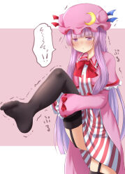 Rule 34 | 1girl, black garter belt, black thighhighs, blunt bangs, blush, bow, crescent, crescent hat ornament, dress, feet, frilled sleeves, frills, garter belt, hat, hat ornament, holding leg, leg up, long hair, long sleeves, looking at leg, mob cap, patchouli knowledge, pink hat, pinstripe dress, pinstripe pattern, purple eyes, purple hair, ram hachimin, red bow, red ribbon, ribbon, short dress, sidelocks, simple background, soles, solo, sound effects, speech bubble, standing, striped, thighhighs, thighs, touhou, trembling, v-shaped eyebrows, very long hair, wide sleeves