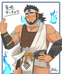 Rule 34 | 1boy, bara, bare shoulders, beard, blue fire, blush, bulge, clothes down, dark-skinned male, dark skin, facial hair, facial scar, feet out of frame, fire, fishnet top, fishnets, forehead protector, forked eyebrows, genki (gen2 genki), highres, looking at viewer, male focus, mature male, muscular, muscular male, ninja, nipple slip, nipples, pectorals, pelvic curtain, sandayu (housamo), scar, scar on cheek, scar on face, short hair, sidepec, smile, solo, standing, thick eyebrows, thick thighs, thighs, tokyo houkago summoners