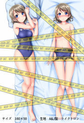 Rule 34 | 10s, 1girl, bad id, bad pixiv id, barefoot, blue eyes, blue one-piece swimsuit, blush, breasts, brown hair, caution tape, competition swimsuit, covered navel, dakimakura (medium), english text, from above, full-face blush, full body, highres, keep out, looking at viewer, love live!, love live! sunshine!!, lying, medium breasts, multiple views, nipples, on bed, on side, one-piece swimsuit, sample watermark, see-through, short hair, smile, swimsuit, text focus, variations, watanabe you, watermark, yopparai oni