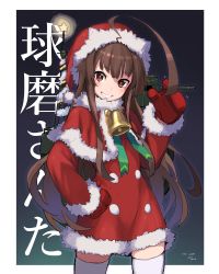 Rule 34 | 10s, 1girl, 2016, ahoge, artist name, bell, blush, border, brown hair, cannon, capelet, christmas ornaments, christmas tree, commentary request, contrapposto, dark background, dated, fur-trimmed sleeves, fur trim, grin, hand on own hip, head tilt, huge ahoge, kantai collection, kuma (kancolle), long hair, long sleeves, looking at viewer, machinery, motion lines, parted lips, red eyes, santa costume, signature, smile, solo, standing, star (symbol), teeth, thighhighs, tonami kanji, translation request, turret, very long hair, white border, white thighhighs, zettai ryouiki