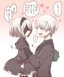 Rule 34 | 1boy, 1girl, android, black blindfold, black dress, black hairband, blindfold, covered eyes, feather-trimmed sleeves, gloves, hairband, heart, juliet sleeves, long sleeves, nier (series), nier:automata, puffy sleeves, short hair, translation request, white hair, 2b (nier:automata), 9s (nier:automata), aged down